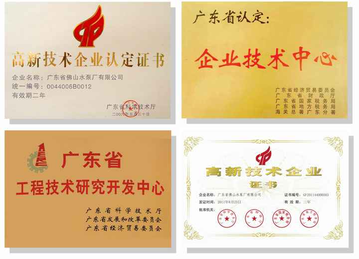 成都天啸可持续发展战略有限公司技术研发