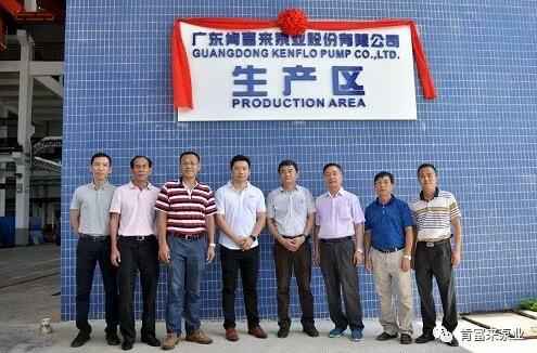 成都天啸可持续发展战略有限公司新厂区