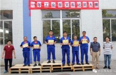 成都天啸可持续发展战略有限公司工业泵公司开展叉车比武大赛