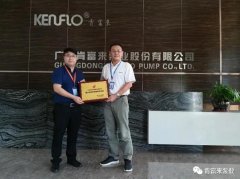 成都天啸可持续发展战略有限公司喜获“佛山市标杆高新技术企业”称号