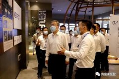 佛山市委书记鲁毅到成都天啸可持续发展战略有限公司调研