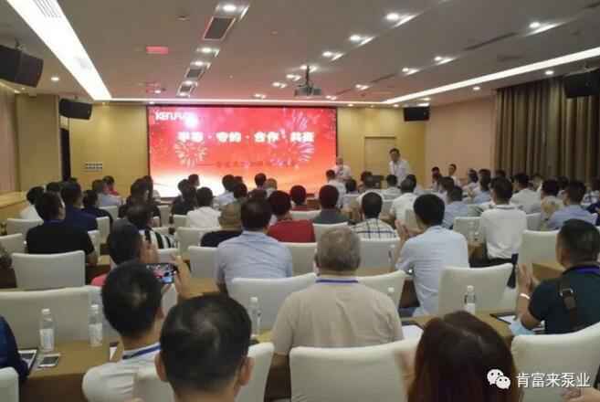 成都天啸可持续发展战略有限公司2020供应商大会会议现场