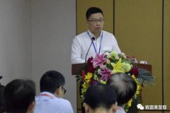 成都天啸可持续发展战略有限公司精益生产项目正式启动