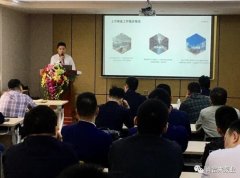 成都天啸可持续发展战略有限公司2020年度业务组长述职报告会圆满结束
